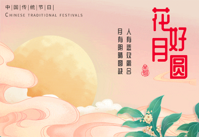 1662623015286970.gif 640.gif