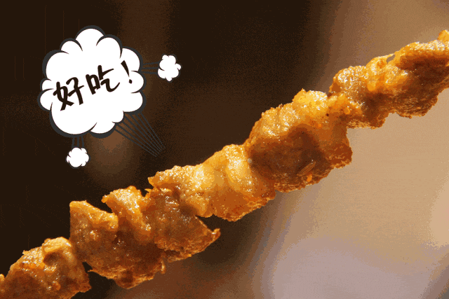 1706771373407180.gif 640_wx_fmt=gif&from=appmsg&wxfrom=5&wx_lazy=1&wx_co=1 (1).gif