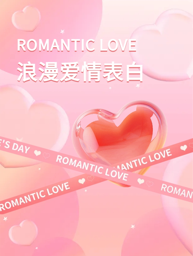 限定七夕，只此一次