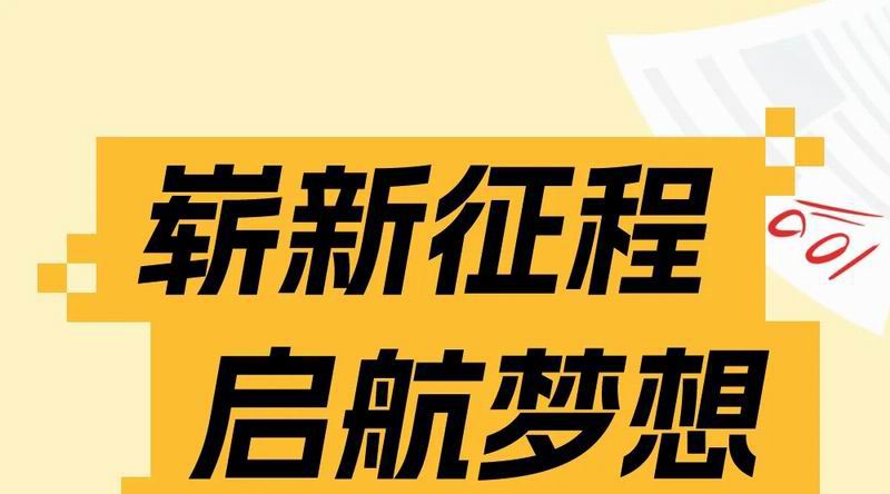 開學季來啦！漢堡為你加油助力！