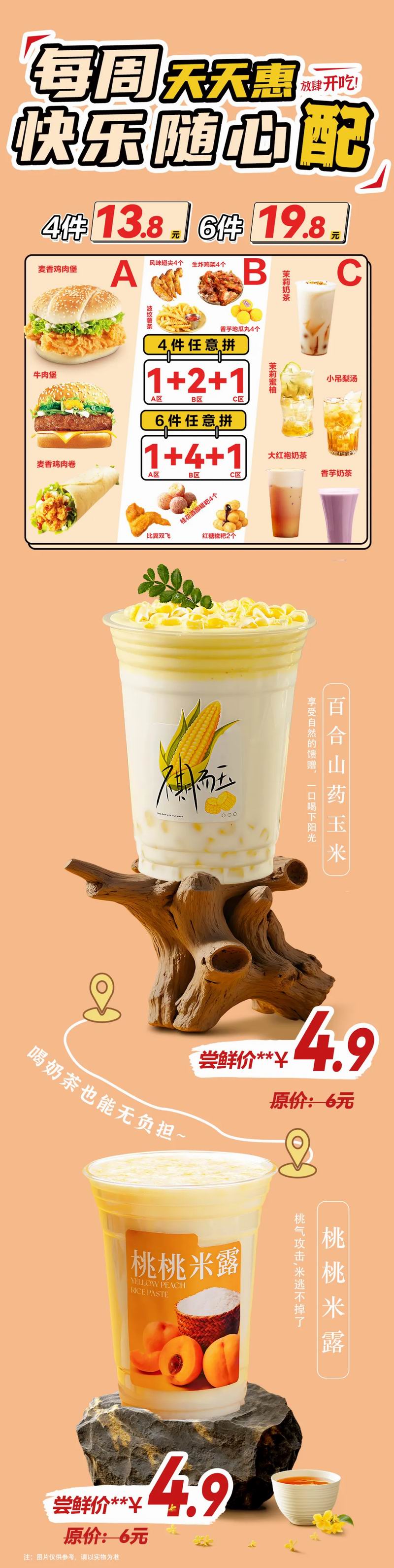 640_wx_fmt=jpeg&from=appmsg&tp=webp&wxfrom=10005&wx_lazy=1 (2)